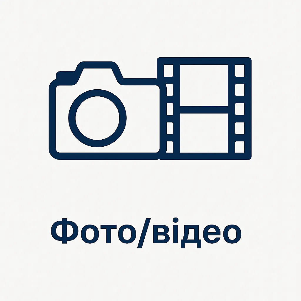 photo-video
